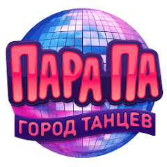 ПараПа: Город Танцев card